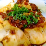 このひと手間でうまくなる！プルプルの麻婆豆腐